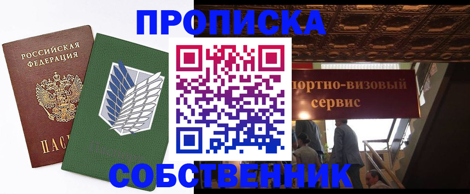 регистрация для школы в Алексеевке