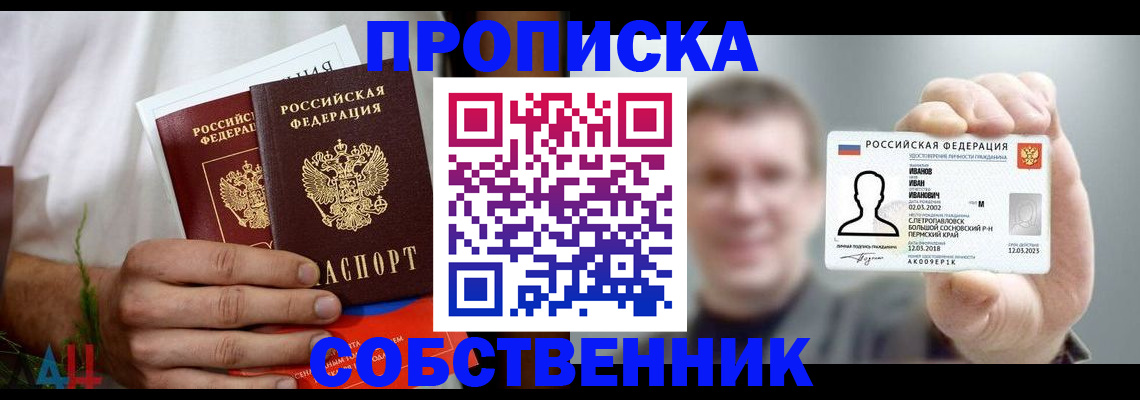 временная регистрация госуслуги в Алексеевке